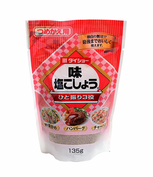 【送料無料】★まとめ買い★　ダイショー 味塩こしょう（詰替用）135g　×10個【イージャパンモール】