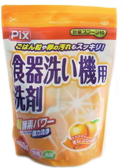 ライオンケミカル　PIX　食器洗い機用　洗剤　オレンジ【イージャパンモール】