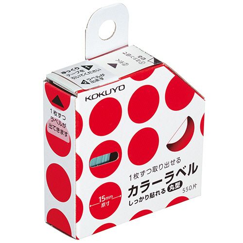 【送料無料】【個人宅届け不可】【法人（会社・企業）様限定】カラーラベル(しっかり貼れる・丸型) 直径15mm 赤 1個(550片)