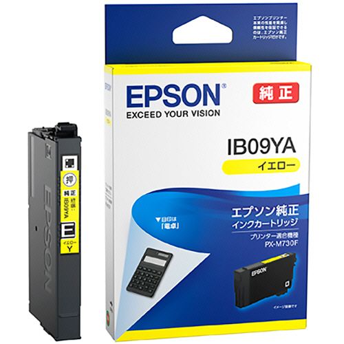 Rakuten - インクカートリッジ　電卓　イエロー　1個