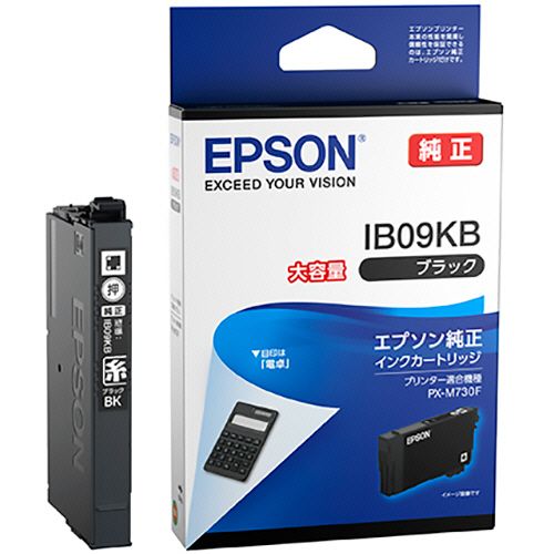 Rakuten - インクカートリッジ　電卓　ブラック　大容量　1個