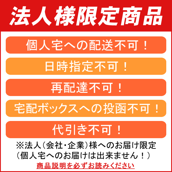 【送料無料】【個人宅届け不可】【法人（会社・企業）様限定】どっさり個別Dリングファイル　A4ワイド　タテ　4穴　背幅60mm　ブラック　1冊