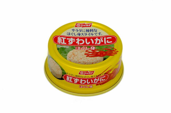 紅ズワイガニ 【送料無料】日本水産（株）　紅ずわいがに　ほぐし身12缶【ギフト館】