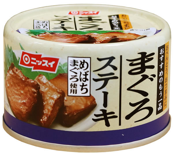 【送料無料】日本水産（株）　まぐろステーキ12缶【ギフト館】