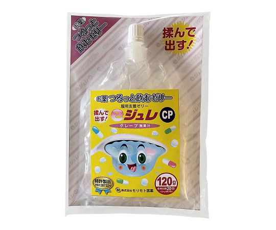 JE2G009　eジュレCPグレープ