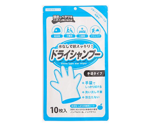 【イージャパンモール】【返品・交換・キャンセル不可】 ※ご注文確認メールは2通送信されます。 　送料等の変更がございますので、当店からのご注文確認メール（2通目)を必ずご確認ください。 ※2通目のメールをご案内した後でのキャンセルやお届け先の変更等はお承りできませんのでご注意ください。 ※本商品は熨斗・包装（ラッピング）はお承り出来ない商品となります。※商品はご注文（ご決済）後、10営業日後で発送（土・日・祝日除く）となります。※配送業者と契約がないため、送付先が北海道・沖縄・離島の場合キャンセルとさせていただきます。※掲載商品の在庫について 掲載商品につきましては、他店併売商品となります。 「在庫有り」の記載がありましても、ご注文後に完売やメーカー欠品となる場合がございます。 完売やメーカー欠品の場合には、ご注文をキャンセルとさせて頂く場合がありますので予めご了承下さい。 ※発送予定日は、在庫がある場合の予定日となります。 ※納期が遅れます場合には改めてご連絡させて頂きます。■特徴 水を使わず、拭くだけカンタン、手袋型なので細かい所もしっかり拭き取れます。 頭皮の汚れもスッキリ爽快です。 ■仕様 入数：1袋（10枚入） サイズ：約25×25cm 材質：レーヨン・ポリエステル・PP（ポリプロピレン） 主成分：水・PG・ウンシュウミカン果皮エキス・メントール・香料他 ノンアルコール【広告文責】株式会社イージャパンアンドカンパニーズ 072-875-6666《ご注意ください》 ※商品の写真はイメージです。 お手元に届く商品は、商品名に記載してある色・柄・型番の商品が届きます。 ※本商品は簡易梱包でのお届けとなります。 ※場合によっては上記お日にちよりもお届けまでにお時間をいただく場合がございます。 ※商品がリニューアルしている場合、リニューアル後の商品をお届けする場合がございます。 リニューアルにより商品内容、容量、パッケージ等が異なる場合であってもキャンセル・返品・交換はお承りしておりません。 ※ご注文をご確認および承らせて頂いた後に、欠品やメーカー廃盤等で商品がご用意出来ない場合は、該当商品をキャンセルとさせて頂きます。 ※不良品、内容相違、破損、損傷の場合は良品と交換させていただきますが、完売やメーカー欠品などの場合にはご返金でのご対応とさせていただきます。 　但し、商品到着から3日以内にご連絡をいただけない場合、ご対応致しかねます。