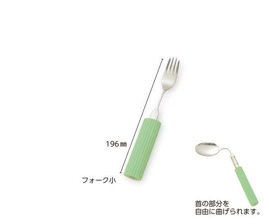 【イージャパンモール】【返品・交換・キャンセル不可】 ※ご注文確認メールは2通送信されます。 　送料等の変更がございますので、当店からのご注文確認メール（2通目)を必ずご確認ください。 ※2通目のメールをご案内した後でのキャンセルやお届け先の変更等はお承りできませんのでご注意ください。 ※本商品は熨斗・包装（ラッピング）はお承り出来ない商品となります。※商品はご注文（ご決済）後、10営業日後で発送（土・日・祝日除く）となります。※配送業者と契約がないため、送付先が北海道・沖縄・離島の場合キャンセルとさせていただきます。※掲載商品の在庫について 掲載商品につきましては、他店併売商品となります。 「在庫有り」の記載がありましても、ご注文後に完売やメーカー欠品となる場合がございます。 完売やメーカー欠品の場合には、ご注文をキャンセルとさせて頂く場合がありますので予めご了承下さい。 ※発送予定日は、在庫がある場合の予定日となります。 ※納期が遅れます場合には改めてご連絡させて頂きます。■特徴 自分に合わせて首の部分を自由に曲げることができます。 ■仕様 仕様：フォーク小 重量（g）：40 材質：ステンレス・シリコン スポンジシリコンサイズ：25×14mm楕円 全長：196mm 先端＋首長：90mm 耐熱温度：200℃ 食洗機・乾燥機対応 レンジ非対応【広告文責】株式会社イージャパンアンドカンパニーズ 072-875-6666《ご注意ください》 ※商品の写真はイメージです。 お手元に届く商品は、商品名に記載してある色・柄・型番の商品が届きます。 ※本商品は簡易梱包でのお届けとなります。 ※場合によっては上記お日にちよりもお届けまでにお時間をいただく場合がございます。 ※商品がリニューアルしている場合、リニューアル後の商品をお届けする場合がございます。 リニューアルにより商品内容、容量、パッケージ等が異なる場合であってもキャンセル・返品・交換はお承りしておりません。 ※ご注文をご確認および承らせて頂いた後に、欠品やメーカー廃盤等で商品がご用意出来ない場合は、該当商品をキャンセルとさせて頂きます。 ※不良品、内容相違、破損、損傷の場合は良品と交換させていただきますが、完売やメーカー欠品などの場合にはご返金でのご対応とさせていただきます。 　但し、商品到着から3日以内にご連絡をいただけない場合、ご対応致しかねます。