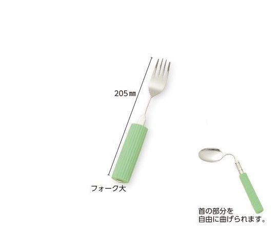 【イージャパンモール】【返品・交換・キャンセル不可】 ※ご注文確認メールは2通送信されます。 　送料等の変更がございますので、当店からのご注文確認メール（2通目)を必ずご確認ください。 ※2通目のメールをご案内した後でのキャンセルやお届け先の変更等はお承りできませんのでご注意ください。 ※本商品は熨斗・包装（ラッピング）はお承り出来ない商品となります。※商品はご注文（ご決済）後、10営業日後で発送（土・日・祝日除く）となります。※配送業者と契約がないため、送付先が北海道・沖縄・離島の場合キャンセルとさせていただきます。※掲載商品の在庫について 掲載商品につきましては、他店併売商品となります。 「在庫有り」の記載がありましても、ご注文後に完売やメーカー欠品となる場合がございます。 完売やメーカー欠品の場合には、ご注文をキャンセルとさせて頂く場合がありますので予めご了承下さい。 ※発送予定日は、在庫がある場合の予定日となります。 ※納期が遅れます場合には改めてご連絡させて頂きます。■特徴 自分に合わせて首の部分を自由に曲げることができます。 ■仕様 仕様：フォーク大 重量（g）：44 材質：ステンレス・シリコン スポンジシリコンサイズ：25×14mm楕円 全長：205mm 先端＋首長：100mm 耐熱温度：200℃ 食洗機・乾燥機対応 レンジ非対応【広告文責】株式会社イージャパンアンドカンパニーズ 072-875-6666《ご注意ください》 ※商品の写真はイメージです。 お手元に届く商品は、商品名に記載してある色・柄・型番の商品が届きます。 ※本商品は簡易梱包でのお届けとなります。 ※場合によっては上記お日にちよりもお届けまでにお時間をいただく場合がございます。 ※商品がリニューアルしている場合、リニューアル後の商品をお届けする場合がございます。 リニューアルにより商品内容、容量、パッケージ等が異なる場合であってもキャンセル・返品・交換はお承りしておりません。 ※ご注文をご確認および承らせて頂いた後に、欠品やメーカー廃盤等で商品がご用意出来ない場合は、該当商品をキャンセルとさせて頂きます。 ※不良品、内容相違、破損、損傷の場合は良品と交換させていただきますが、完売やメーカー欠品などの場合にはご返金でのご対応とさせていただきます。 　但し、商品到着から3日以内にご連絡をいただけない場合、ご対応致しかねます。