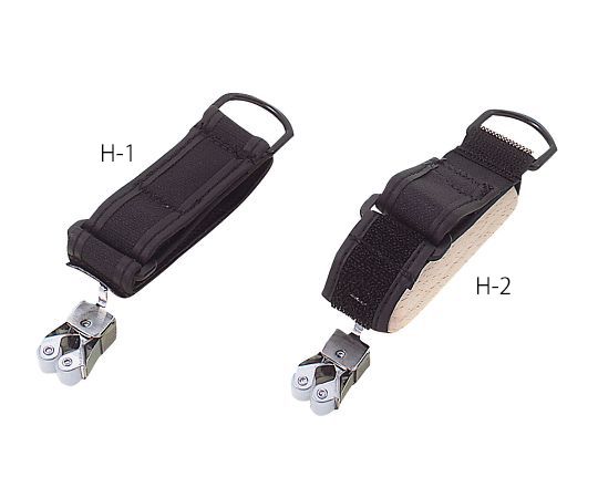 ユニバーサルカフ　革製　H-1