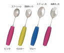 【イージャパンモール】【返品・交換・キャンセル不可】 ※ご注文確認メールは2通送信されます。 　送料等の変更がございますので、当店からのご注文確認メール（2通目)を必ずご確認ください。 ※2通目のメールをご案内した後でのキャンセルやお届け先の変更等はお承りできませんのでご注意ください。 ※本商品は熨斗・包装（ラッピング）はお承り出来ない商品となります。※商品はご注文（ご決済）後、5-7営業日後で発送（土・日・祝日除く）となります。※配送業者と契約がないため、送付先が北海道・沖縄・離島の場合キャンセルとさせていただきます。※掲載商品の在庫について 掲載商品につきましては、他店併売商品となります。 「在庫有り」の記載がありましても、ご注文後に完売やメーカー欠品となる場合がございます。 完売やメーカー欠品の場合には、ご注文をキャンセルとさせて頂く場合がありますので予めご了承下さい。 ※発送予定日は、在庫がある場合の予定日となります。 ※納期が遅れます場合には改めてご連絡させて頂きます。■特徴 上下左右お好きな角度に曲げられます。 ■仕様 仕様：小 色：イエロー 材質：本体／18-8ステンレススチール　グリップ／シリコンゴム サイズ：29×187mm、シリコングリップ部／Φ21?23×95mm 重量：50g 耐熱温度：220℃ 耐冷温度：-20℃ 食洗機・乾燥機対応 レンジ不可【広告文責】株式会社イージャパンアンドカンパニーズ 072-875-6666《ご注意ください》 ※商品の写真はイメージです。 お手元に届く商品は、商品名に記載してある色・柄・型番の商品が届きます。 ※本商品は簡易梱包でのお届けとなります。 ※場合によっては上記お日にちよりもお届けまでにお時間をいただく場合がございます。 ※商品がリニューアルしている場合、リニューアル後の商品をお届けする場合がございます。 リニューアルにより商品内容、容量、パッケージ等が異なる場合であってもキャンセル・返品・交換はお承りしておりません。 ※ご注文をご確認および承らせて頂いた後に、欠品やメーカー廃盤等で商品がご用意出来ない場合は、該当商品をキャンセルとさせて頂きます。 ※不良品、内容相違、破損、損傷の場合は良品と交換させていただきますが、完売やメーカー欠品などの場合にはご返金でのご対応とさせていただきます。 　但し、商品到着から3日以内にご連絡をいただけない場合、ご対応致しかねます。