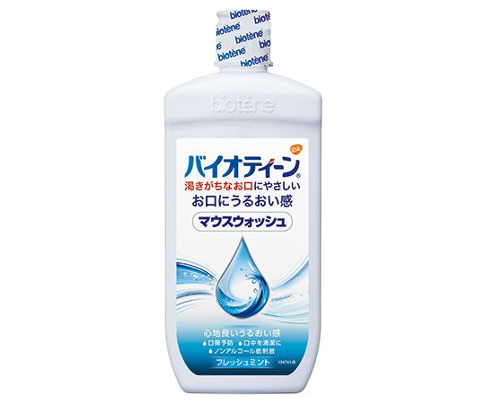 洗口液マウスウォッシュ　474ml