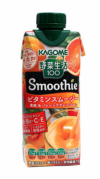 ★まとめ買い★　カゴメ 野菜生活ビタミンスムージー 330ml　×12個【イージャパンモール】