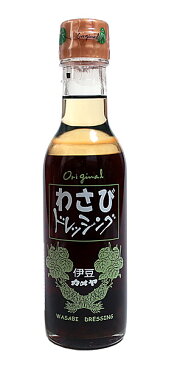 【送料無料】★まとめ買い★ カメヤ わさびドレッシング (ビン) 180g ×10個【イージャパンモール】