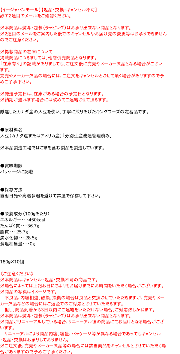 大森屋 舞すがた 卓上のり・お茶漬・ふりかけ詰合せ＜4000＞母の日 お彼岸 内祝い お祝い お返し 引き出物 贈答品 景品 香典返し 御供 満中陰志 粗供養★風味と口溶けの良い味付のりと手軽にお使いいただけるお茶漬・ふりかけの個袋詰合せ【送料込み(北海道、沖縄不可)】