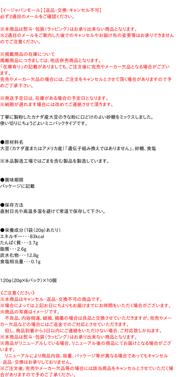 【常温】しきしま　白玉ふ 500G (隆光商事/農産加工品【常温】/その他) 業務用