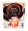 ★まとめ買い★ ネスレ日本(株) ネスカフェ Gブレンドコク深めスティックコーヒー22P ×6個【イージャパンモール】