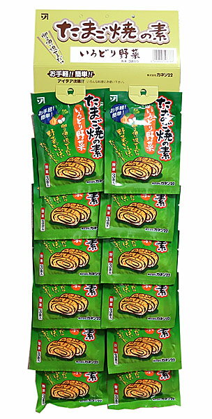 ★まとめ買い★　カネソ たまご焼の素彩り野菜カレンダー　×12個【イージャパンモール】