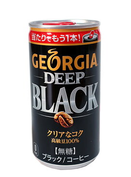 コカコーラ　ジョージアディープブラック185g【イージャパンモール】