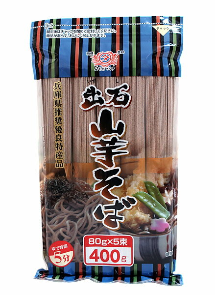 田靡製麺　出石山芋そば（チャック付）400g【イージャパンモール】