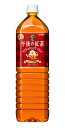 【送料無料】★まとめ買い★ キリン午後の紅茶ストレートティー P 1.5L ×8個【イージャパンモール】