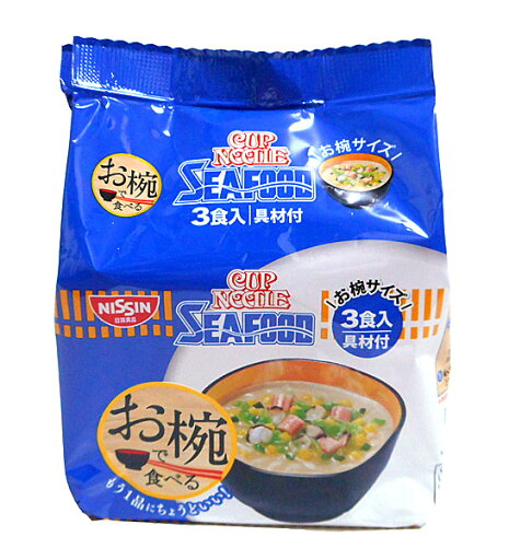 ★まとめ買い★ 日清お椀で食べるカップヌードルシーフード3食 ×9個【イージャパンモール】 ★まとめ買い★ 日清お椀で食べるカップヌードルシーフード3食 ×9個【イージャパンモール】