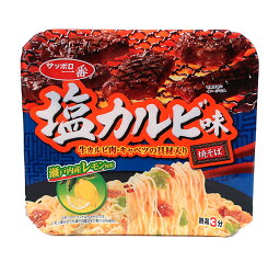 ★まとめ買い★　サッポロ一番塩カルビ味焼そば　109G　×12個【イージャパンモール】