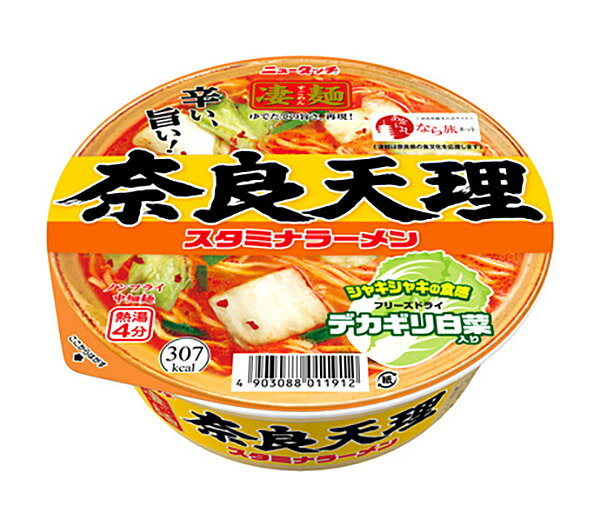 ★まとめ買い★ ヤマダイ 凄麺 奈良天理スタミナラーメン 112g ×12個【イージャパンモール】