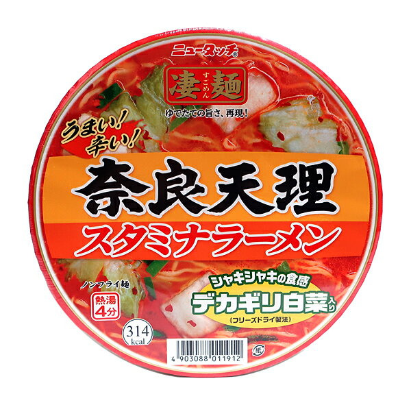 【送料無料】★まとめ買い★　ヤマダイ　凄麺奈良天理スタミナラーメン112G　×12個【イージャパンモール】