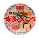 【送料無料】★まとめ買い★ ヤマダイ 凄麺 熟炊き博多とんこつ 110g ×12個【イージャパンモール】(4)