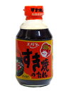 ★まとめ買い★ エバラすき焼たれマイルド 300ML ×12個【イージャパンモール】