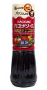 【送料無料】★まとめ買い★ カゴメ 醸熟ソース ウスター 500ML ×20個【イージャパンモール】