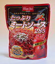 【送料無料】★まとめ買い★ ハチたっぷりミートソース 285G ×24個【イージャパンモール】