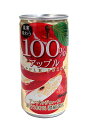【送料無料】★まとめ買い★ サンガリア 果実を味わうアップルジュース 190G ×30個【イージャパンモール】