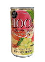 【送料無料】★まとめ買い★ サンガリア 果実を味わうフルーツミックスジュース 190G ×30個【イージャパンモール】