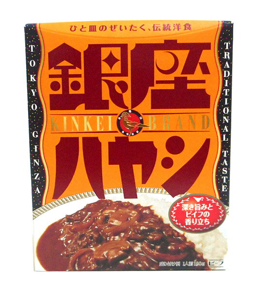 【送料無料】★まとめ買い★　明治銀座ハヤシ180g　×30個【イージャパンモール】