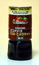 【送料無料】★まとめ買い★ カゴメこぶりちゃントンカツソース醸熟160M ×30個【イージャパンモール】