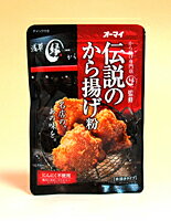 【送料無料】★まとめ買い★ ニップン伝説のから揚げ粉 100G ×40個【イージャパンモール】