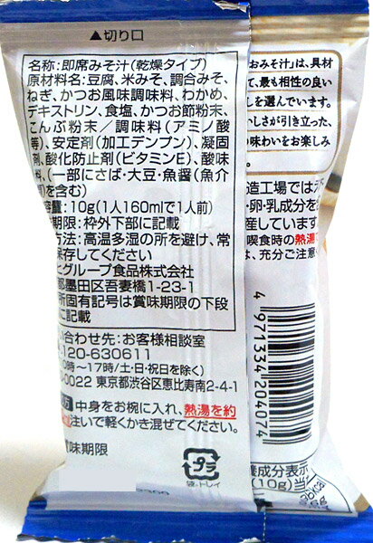 春巻 35g×10本 (nh161510)