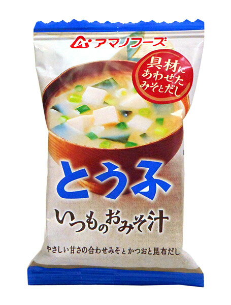 【送料無料】★まとめ買い★ 天野フーズいつものおみそ汁とうふ 10G ×60個【イージャパンモール】