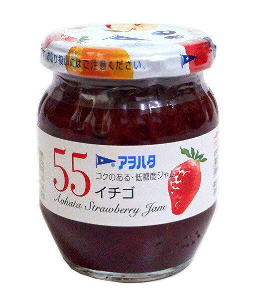 【送料無料】★まとめ買い★ アヲハタ 55 イチゴ 250G ×12個【イージャパンモール】