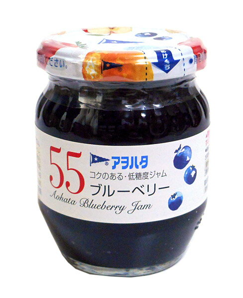 【送料無料】★まとめ買い★ アヲハタ 55 ブルーベリー 250G ×12個【イージャパンモール】