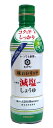 ★まとめ買い★ キッコーマン 新鮮 味わいリッチ減塩しょうゆ 450ML ×12個【イージャパンモール】