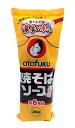 ★まとめ買い★ オタフク 焼そばソース 300g ×12個【イージャパンモール】