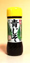 【送料無料】★まとめ買い★ イカリ 野菜のドレス 青じそ 200ml ×20個【イージャパンモール】