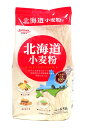 ★まとめ買い★　昭和産業　北海道小麦粉　650g　×20個【イージャパンモール】