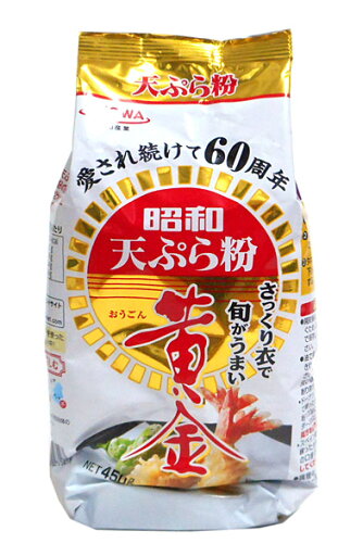 ★まとめ買い★ 昭和産業 天ぷら粉 <黄金> 450g ×20個【イージャパンモール】 ★まとめ買い★ 昭和産業 天ぷら粉 <黄金> 450g ×20個【イージャパンモール】