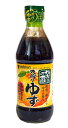 【送料無料】★まとめ買い★ ミツカン かおりの蔵 丸搾りゆず 360ml瓶 ×20個【イージャパンモール】