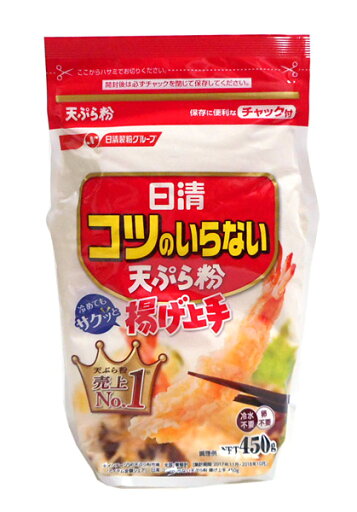 ★まとめ買い★ 日清製粉ウェルナ コツのいらない天ぷら粉揚げ上手チャック付450G ×20個【イージャパンモール】 ★まとめ買い★ 日清製粉ウェルナ コツのいらない天ぷら粉揚げ上手チャック付450G ×20個【イージャパンモール】