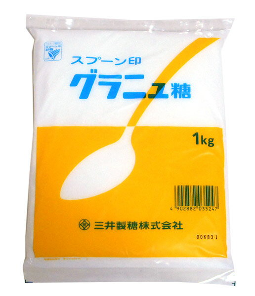 【送料無料】★まとめ買い★　三井製糖　スプーン印　グラニュ糖　1kg　×20個【イージャパンモール】