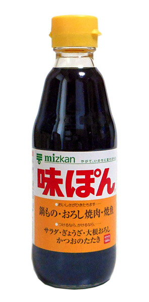 【送料無料】★まとめ買い★　ミツカン　味ぽん　360ml瓶　×20個【イージャパンモール】